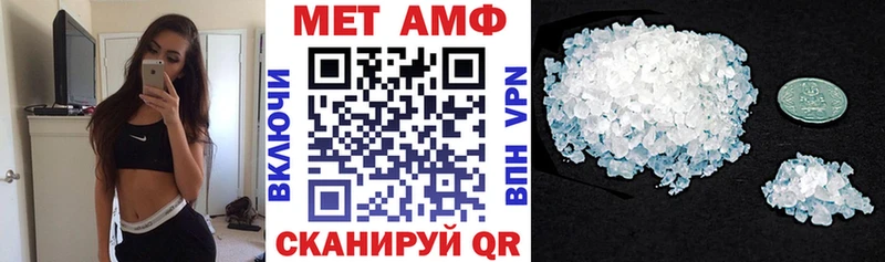 АМФЕТАМИН Розовый Мценск