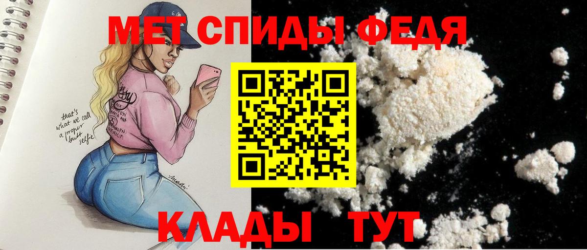 АМФ  Мценск  Амфетамин 98%  Amphetamine 