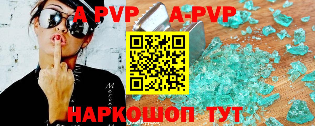 ГЕРОИН Мценск