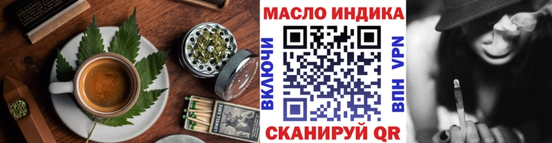 мега ссылки  Мценск  Canna-Cookies конопля 