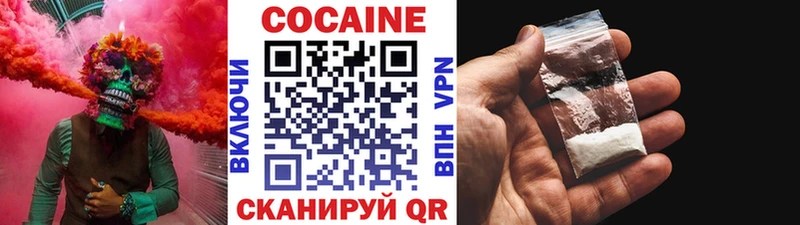 COCAIN 97%  MEGA ССЫЛКА  Мценск 