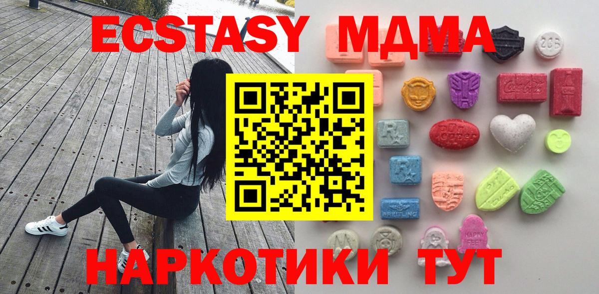 Экстази Punisher Мценск