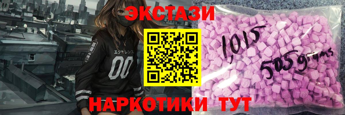 магазин    hydra ССЫЛКА  Мценск  Вход с VPN  ЭКСТАЗИ louis Vuitton  Экстази  Экстази Philipp Plein 