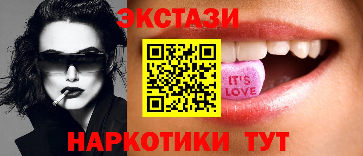 ЭКСТАЗИ Дубай  Экстази  Мценск  ЭКСТАЗИ бентли 