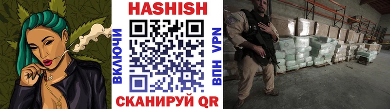 Гашиш хэш мега ссылка Мценск что такое