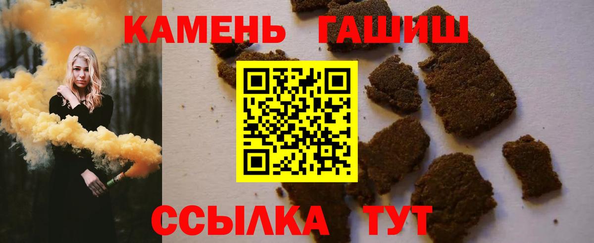 Кетамин  COCAIN  Вход с VPN  Меф МЯУ МЯУ кристаллы  Мценск  Гашиш  Конопля  МЕТ 