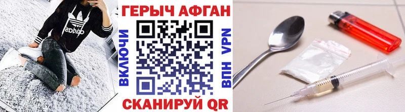 цены   Мценск  Героин Heroin 
