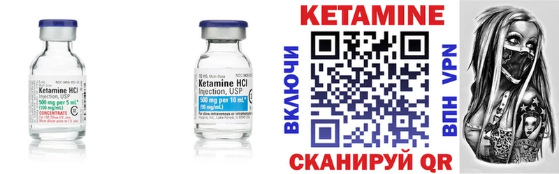 закладка  Мценск  Кетамин ketamine 