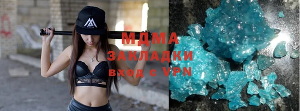 дистиллят марихуана Гусиноозёрск