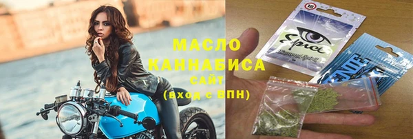 дистиллят марихуана Гусиноозёрск