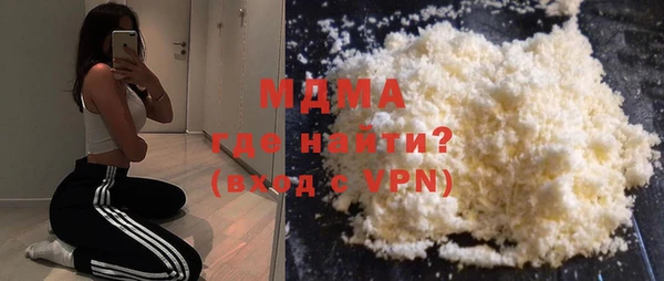дистиллят марихуана Гусиноозёрск