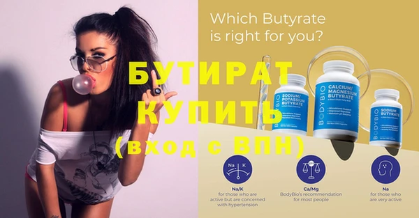 тгк Гусев