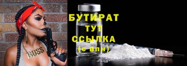 ALPHA PVP Гусь-Хрустальный