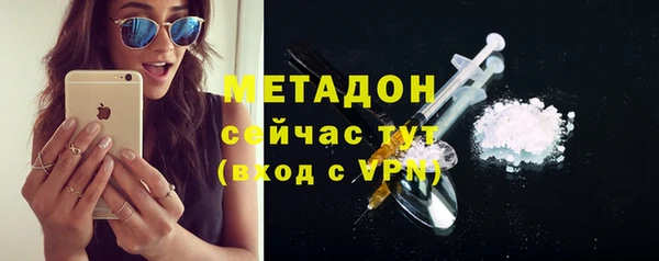 ALPHA PVP Гусь-Хрустальный