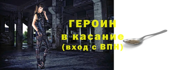 ALPHA PVP Гусь-Хрустальный