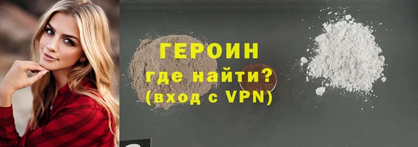 ALPHA PVP Гусь-Хрустальный