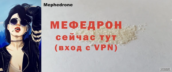 ALPHA PVP Гусь-Хрустальный