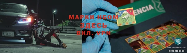 ALPHA PVP Гусь-Хрустальный