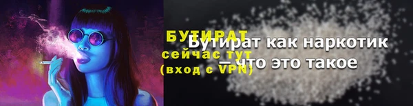 ALPHA PVP Гусь-Хрустальный