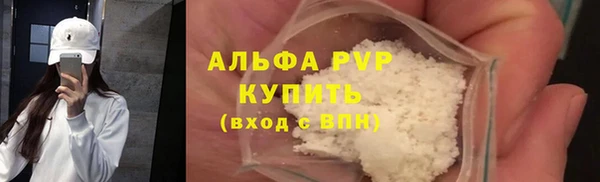 ALPHA PVP Гусь-Хрустальный