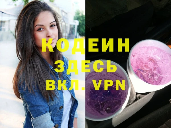 ALPHA PVP Гусь-Хрустальный