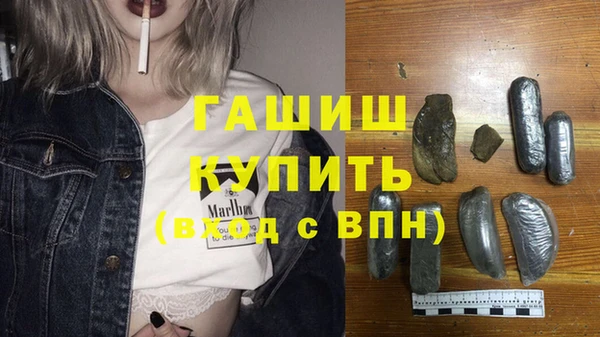 дистиллят марихуана Гусиноозёрск