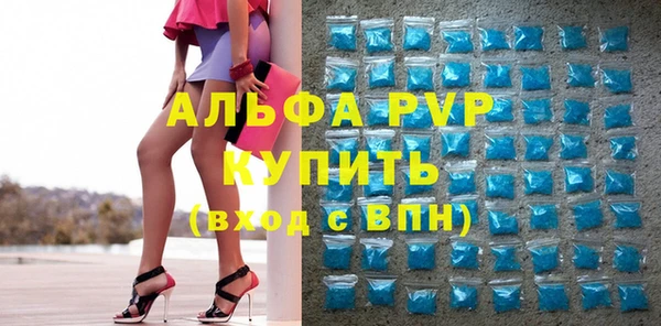 ALPHA PVP Гусь-Хрустальный