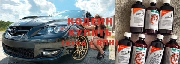 ALPHA PVP Гусь-Хрустальный