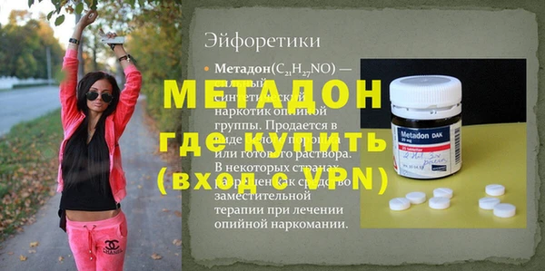 дистиллят марихуана Гусиноозёрск