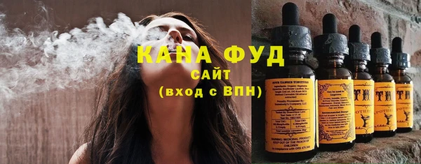 дистиллят марихуана Гусиноозёрск