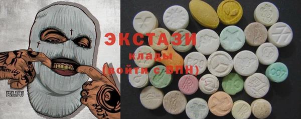 ALPHA PVP Гусь-Хрустальный
