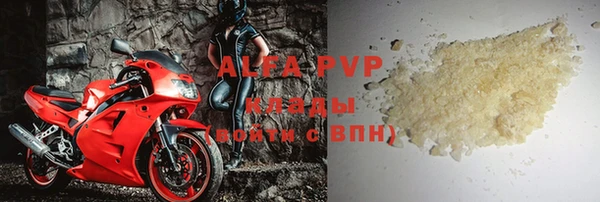 ALPHA PVP Гусь-Хрустальный