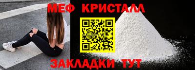 дмт Волжский