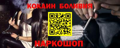 дживик Балашиха