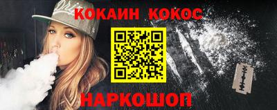марки nbome Волжск