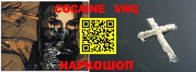 дурь Волгодонск
