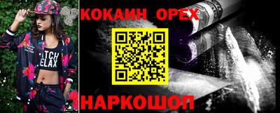 марки nbome Волжск