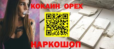 ECSTASY Балаково