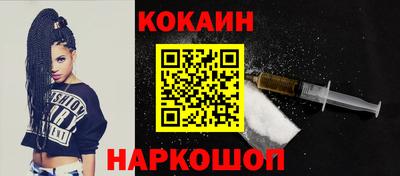 марки nbome Волжск