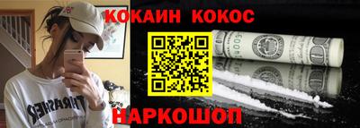 дурь Волгодонск