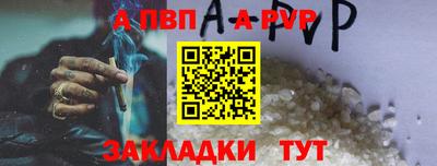 дурь Волгодонск
