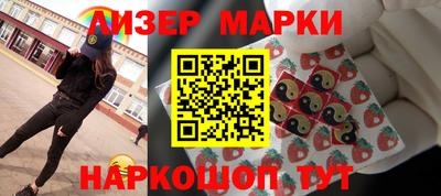 марки nbome Волжск