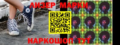 дживик Балашиха