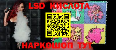 дурь Волгодонск