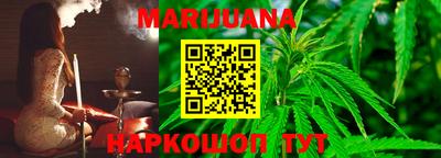 марки nbome Волжск