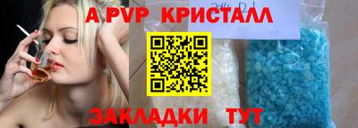 дмт Волжский