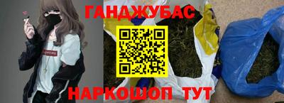 дурь Волгодонск