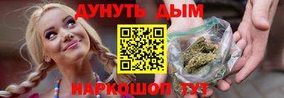 дурь Волгодонск