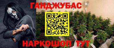 марки nbome Волжск