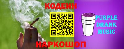 марки nbome Волжск